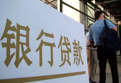江门公积金信用贷款申请指南：利率、流程全解析